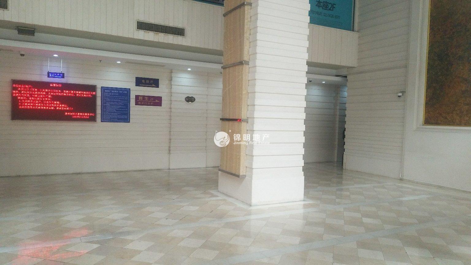 鲁迅公园嘉和国际大厦83平米写字楼出租